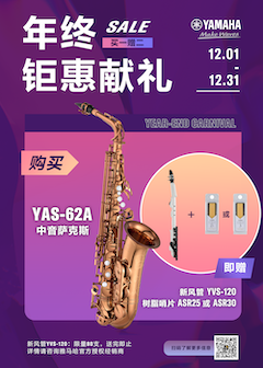 年终钜惠献礼：YAS-62A买赠活动限时进行中